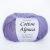 Infinity Cotton Alpaca ( 5031 LILAC)  85% хлопок, 15 % беби альпака 50гр/150 м